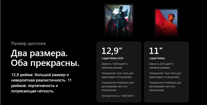 ipad_pro__2021__4.jpg