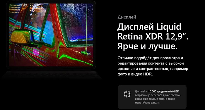 ipad_pro__2021__3.jpg