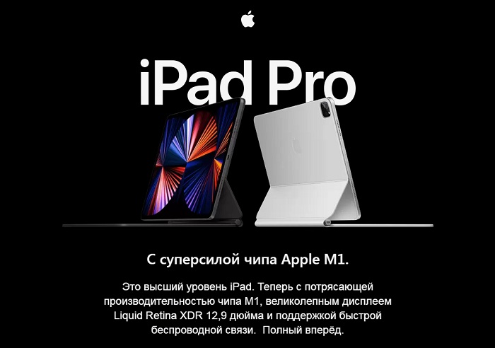 ipad_pro__2021__1.jpg