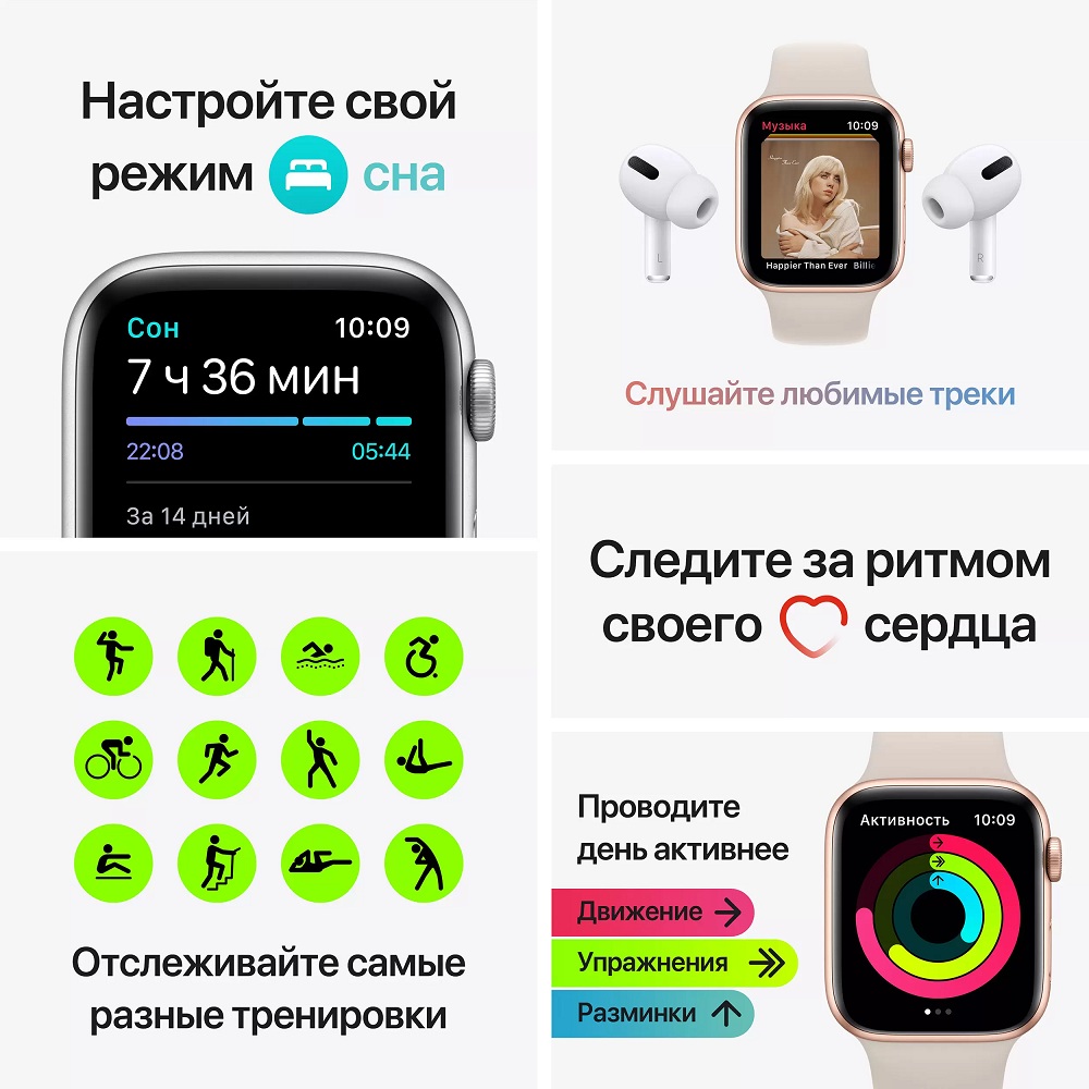 Часы Apple Watch Series SE GPS 44mm Aluminum Case with Sport Band (MKQ43) (Silver Aluminum Case with Abyss Blue Sport Band)
