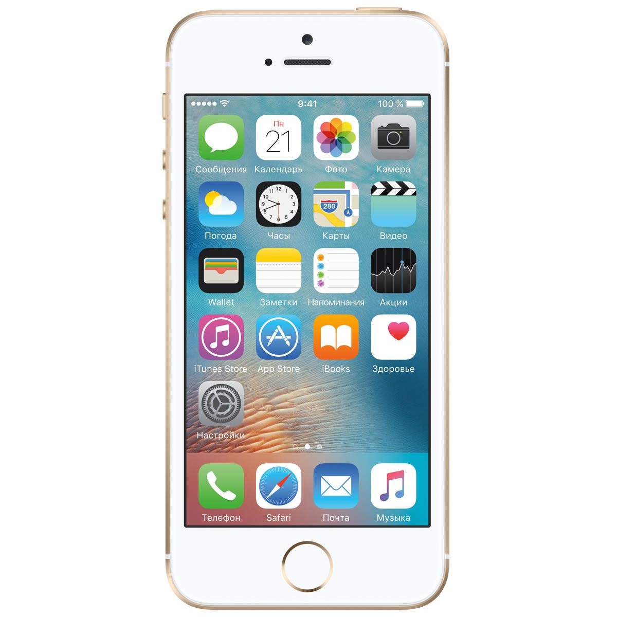 Смартфон Apple iPhone SE 32Gb Gold (MP842RU/A)