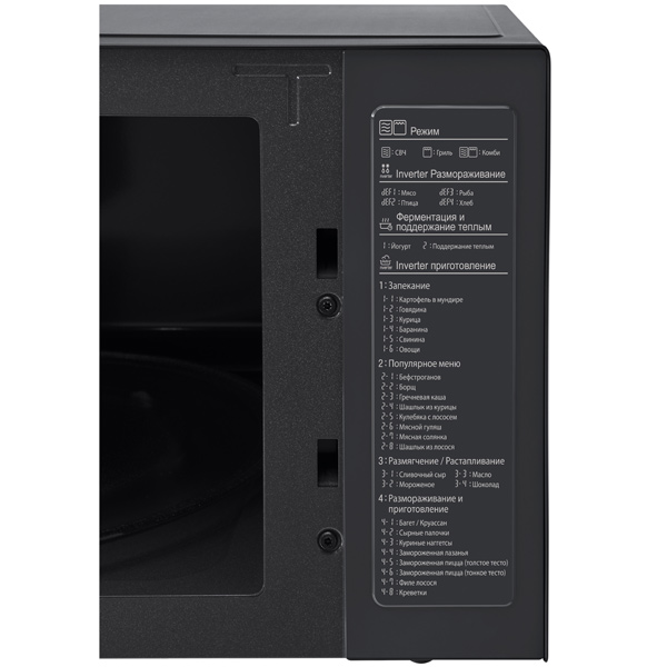 Микроволновая печь с грилем LG MH6565DIS