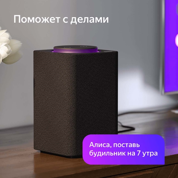 Умная колонка Яндекс.Станция Чёрная