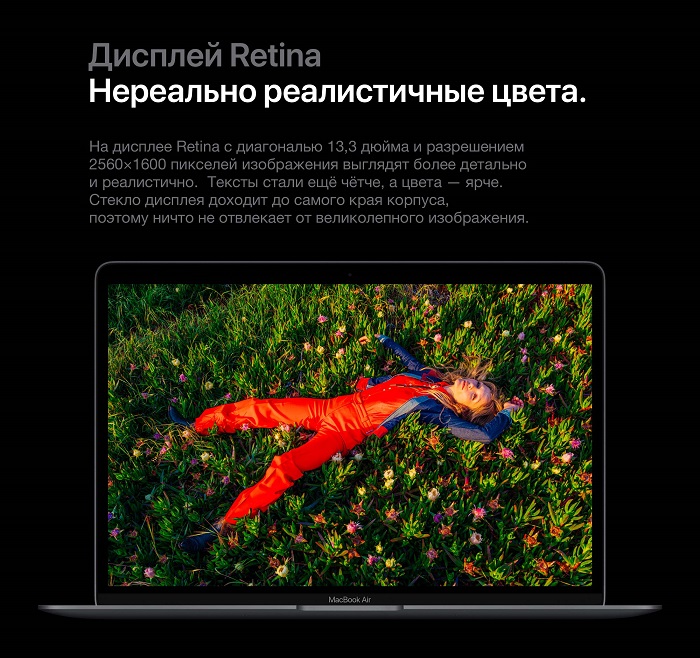 apple_macbook_air_13_late_2020_10.jpg