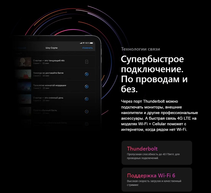ipad_pro__2021__5.jpg