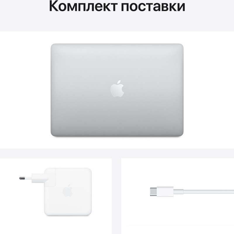 Ноутбук Apple MacBook Pro 13 Late 2020 Silver (MYDA2) (Apple M1/13.3/2560x1600/8GB/256GB SSD/DVD нет/Apple graphics 8-core/Wi-Fi/macOS)