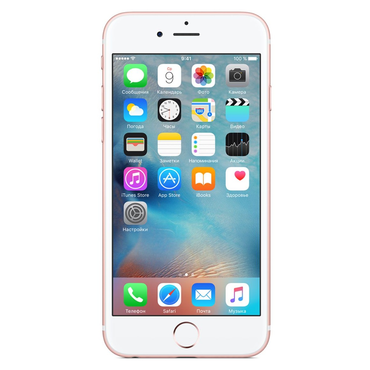 Смартфон Apple iPhone 6S 32GB Rose Gold (MN122RU/A) 