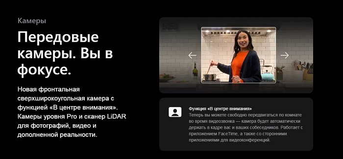 ipad_pro__2021__6.jpg