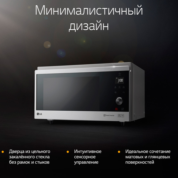 Микроволновая печь с грилем и конвекцией LG MJ3965AIS
