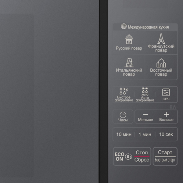 Микроволновая печь соло LG MS20M47DARB