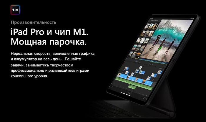 ipad_pro__2021__2.jpg