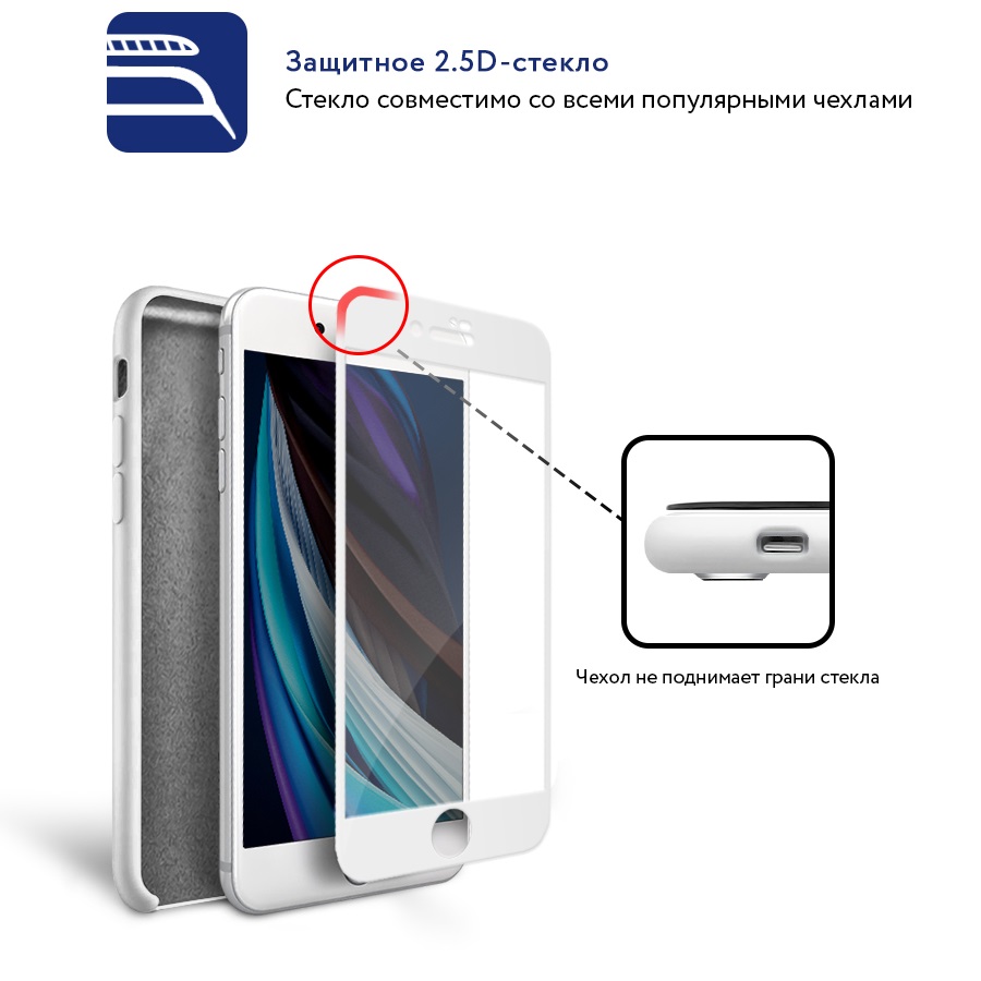 Защитное стекло MOCOll Black Diamond 2.5D Full Cover White для iPhone 6/6S