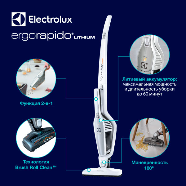 Пылесос Electrolux ErgoRapido ERG105