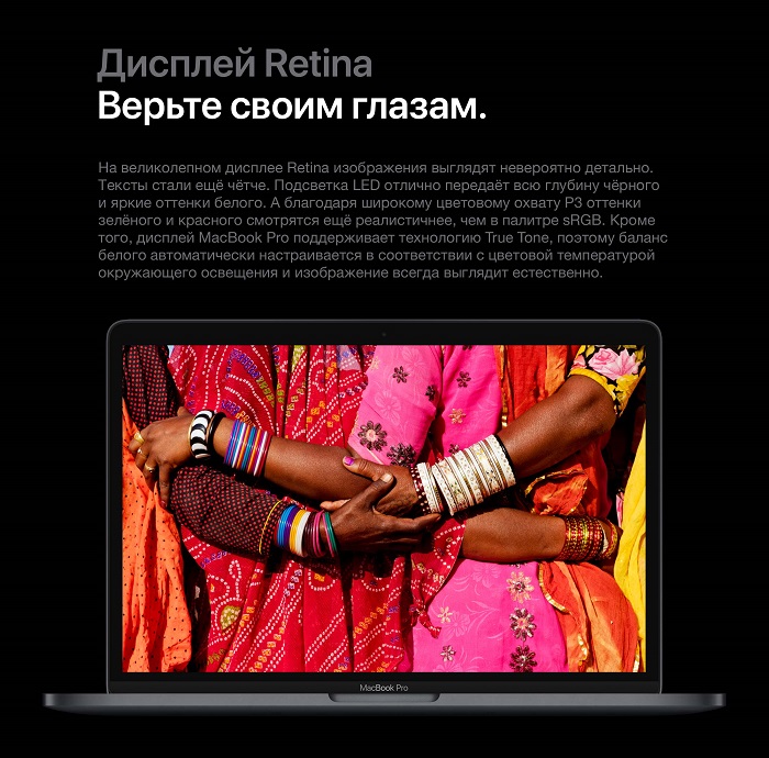 apple_macbook_pro_13_late_2020_11.jpg