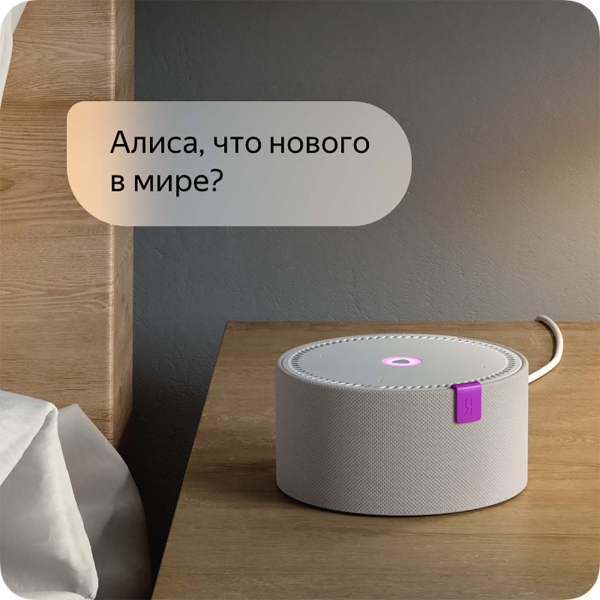 Умная колонка Яндекс.Станция Мини Чёрная