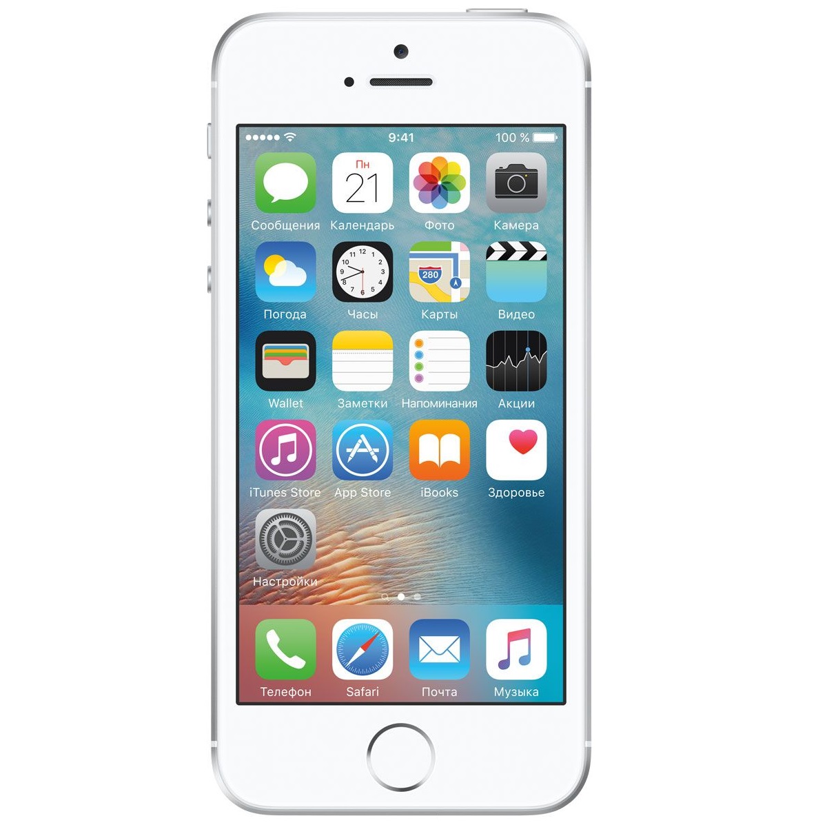 Смартфон Apple iPhone SE 128Gb Silver (A1723)
