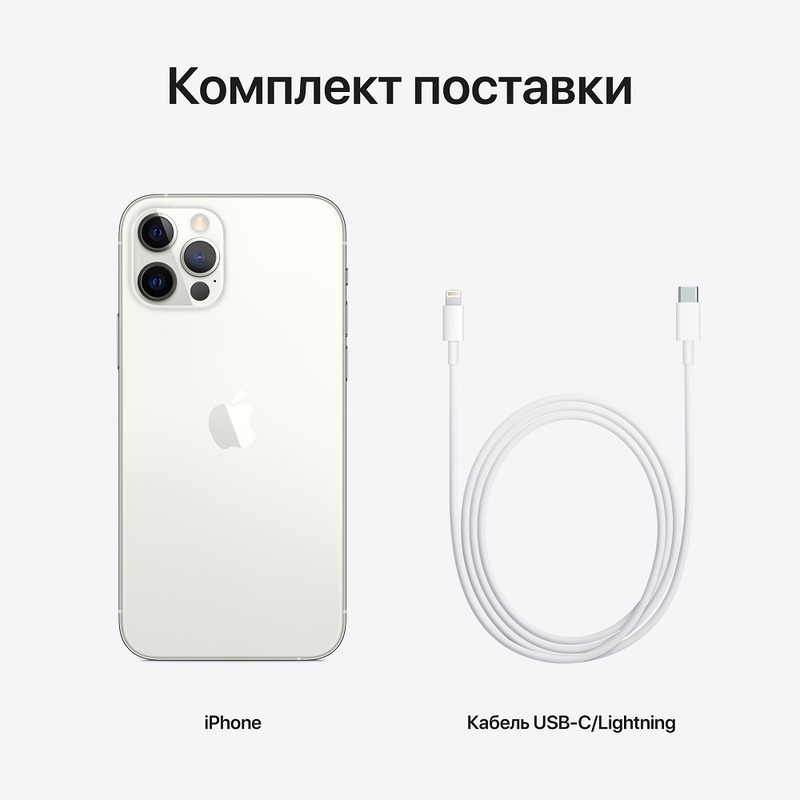 Смартфон Apple iPhone 12 Pro 128GB Silver