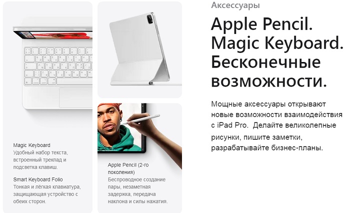 ipad_pro__2021__7.jpg