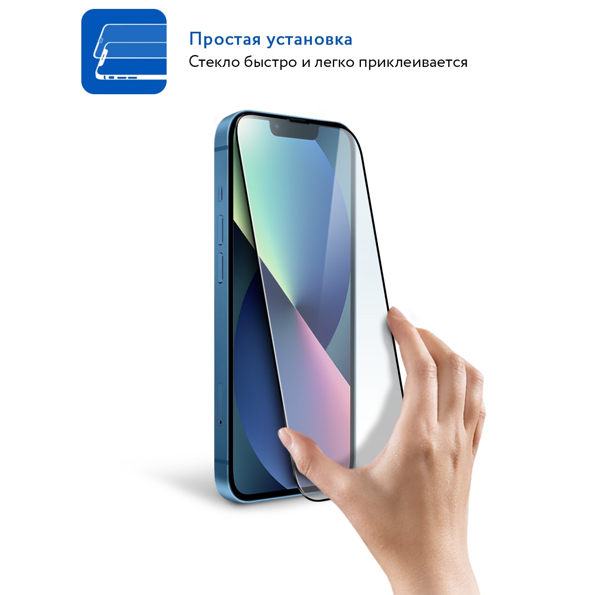 Защитное стекло MOCOll Rhinoceros 2.5D Full Cover для iPhone 13/13 Pro/14/16e
