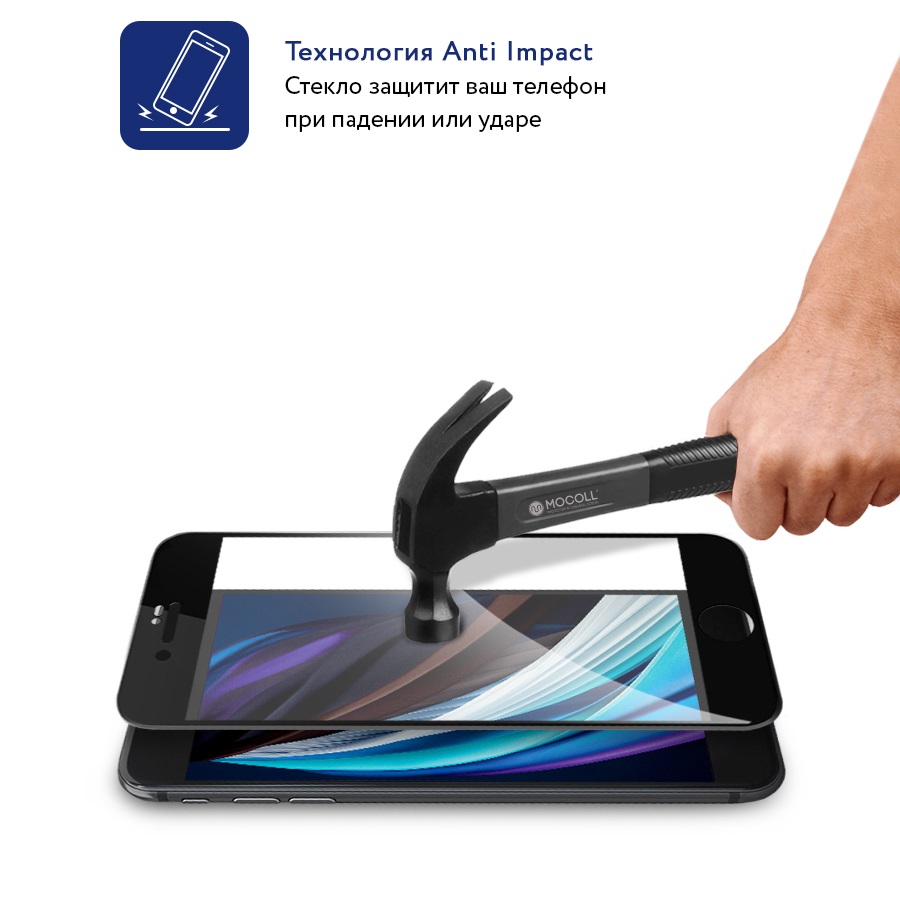 Защитное стекло MOCOll Black Diamond 2.5D Full Cover Black для iPhone 7/8/SE (2020)