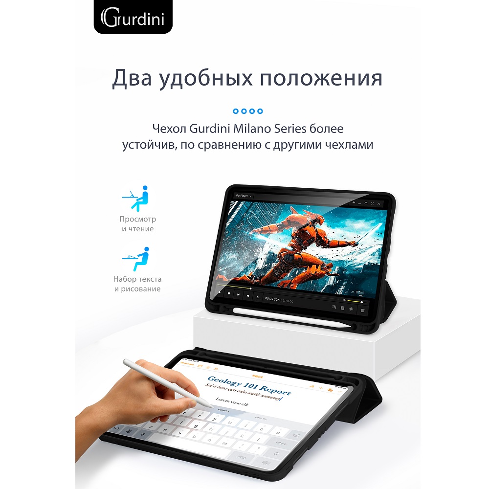 Чехол-книжка Gurdini Milano Series (pen slot) для iPad 10.9 (2022)/11 (2025 A16) Black