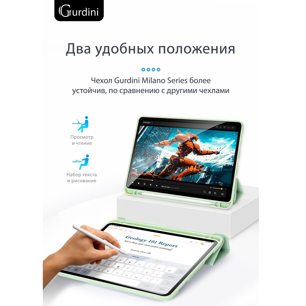 Чехол-книжка Gurdini Milano Series (pen slot) для iPad 10.9 (2022)/11 (2025 A16) Green