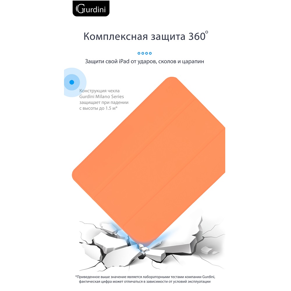 Чехол-книжка Gurdini Milano Series (pen slot) для iPad 10.9 (2022)/11 (2025 A16) Orange