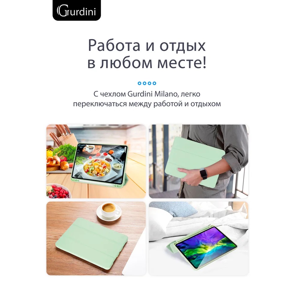 Чехол-книжка Gurdini Milano Series (pen slot) для iPad Pro 12.9 (2020-2022) Green