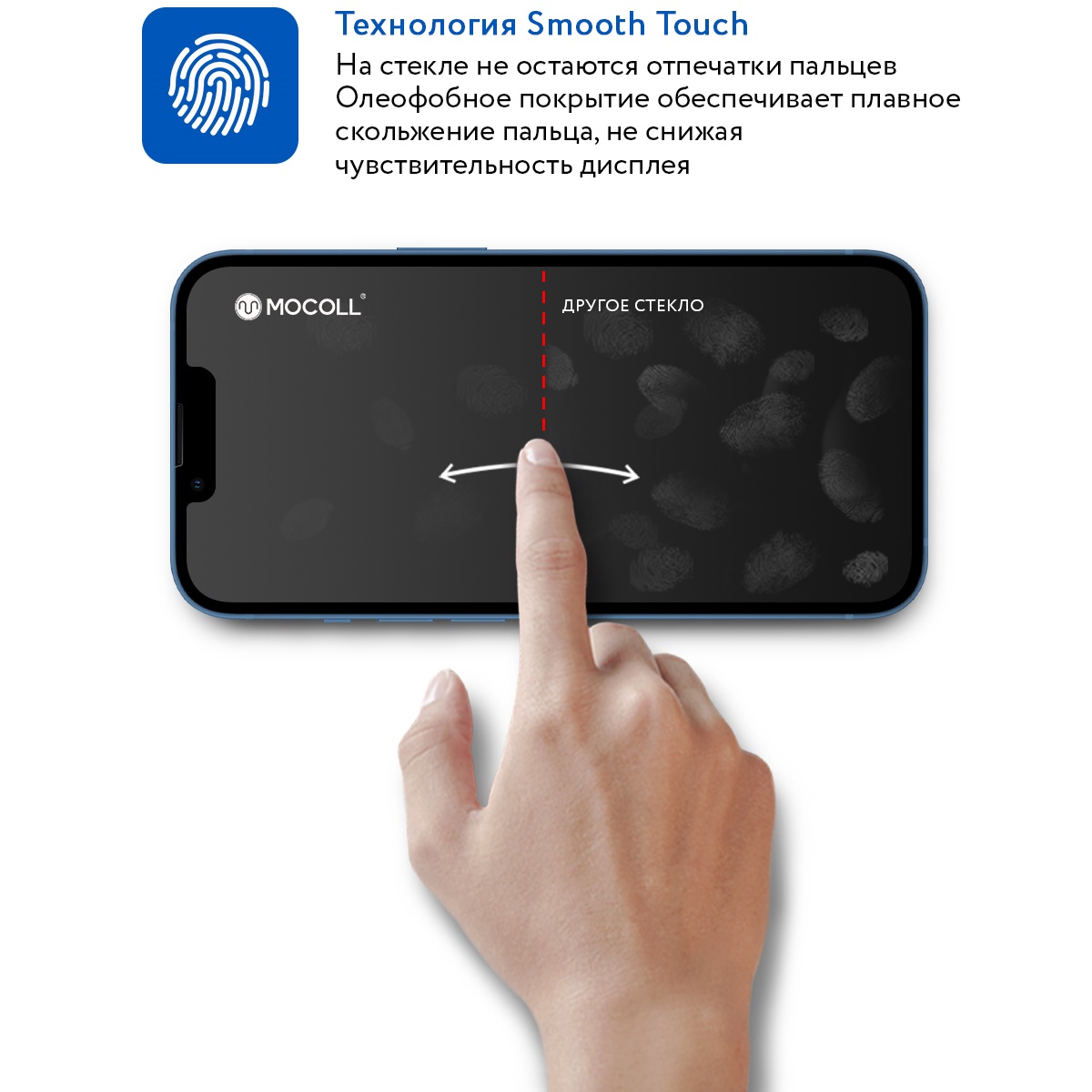 Защитное стекло MOCOll Rhinoceros 2.5D Full Cover для iPhone 13/13 Pro/14/16e