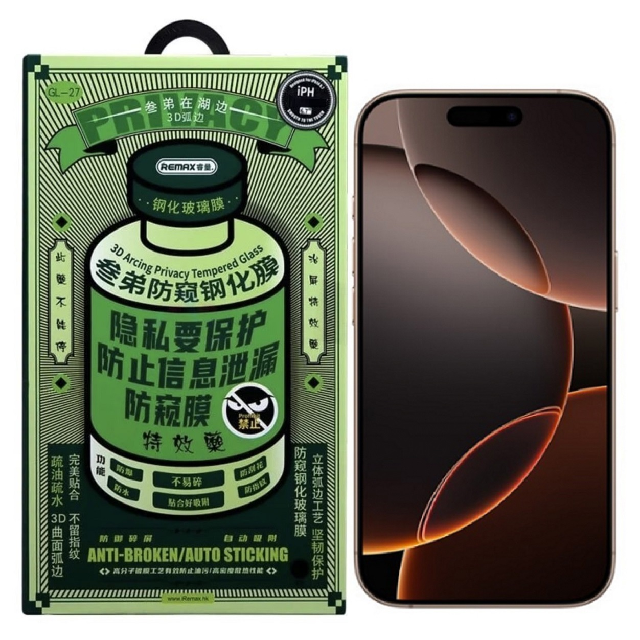 Защитное стекло Remax 2.5D Full Cover Black (Приватное) для iPhone 16 Pro/17