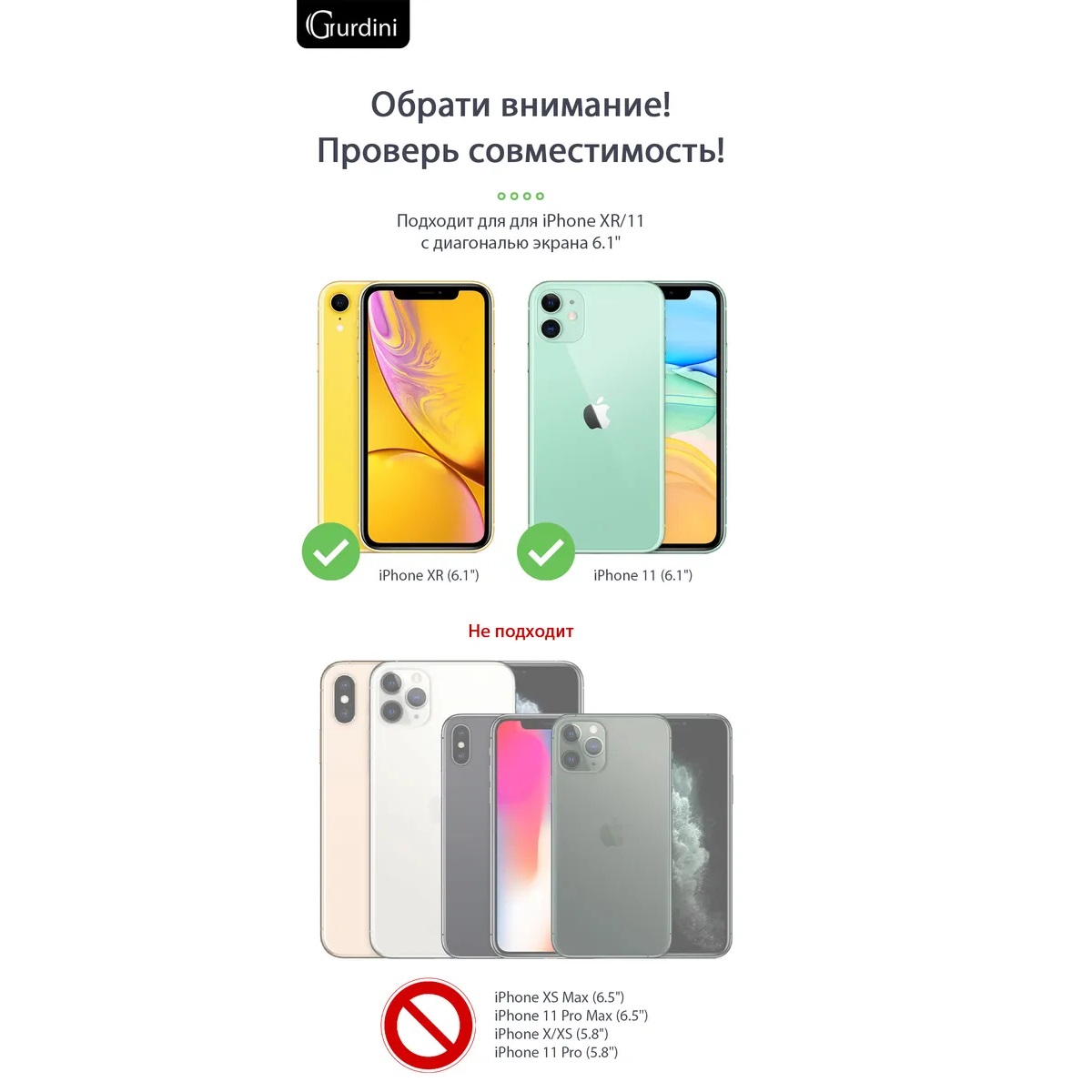 Защитное стекло Gurdini 2.5D Full Cover Glass для iPhone Xr/11