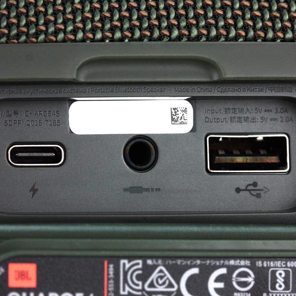Беспроводная акустика JBL Charge 4 Forest Green