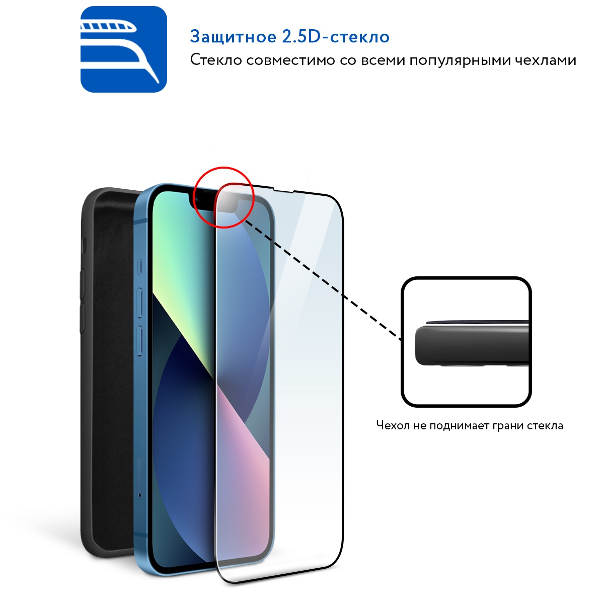 Защитное стекло MOCOll Rhinoceros 2.5D Full Cover для iPhone 13/13 Pro/14/16e