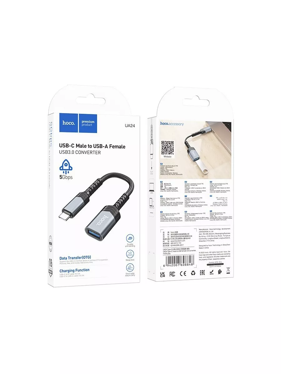 Переходник Hoco UA24 Converter USB-A/ Type-C
