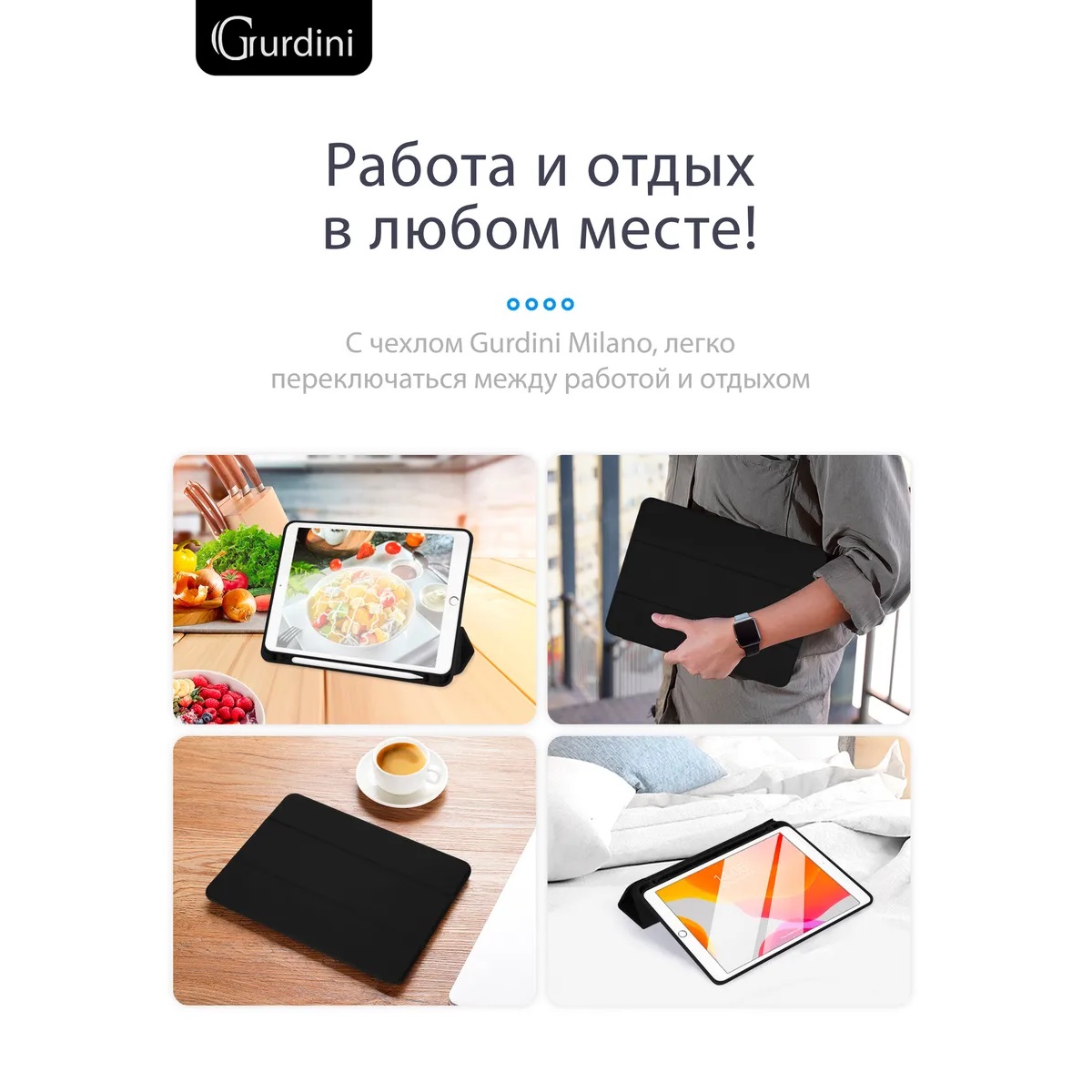 Чехол-книжка Gurdini Milano Series (pen slot) для iPad 10.2 Black