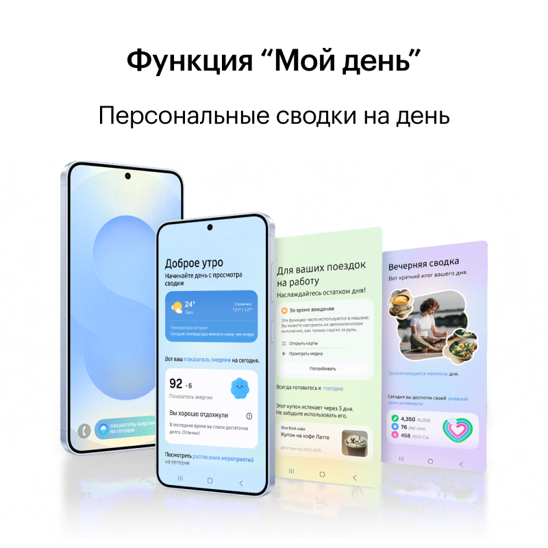 Смартфон Samsung Galaxy S25 12/512GB Icyblue (SM-S931B)