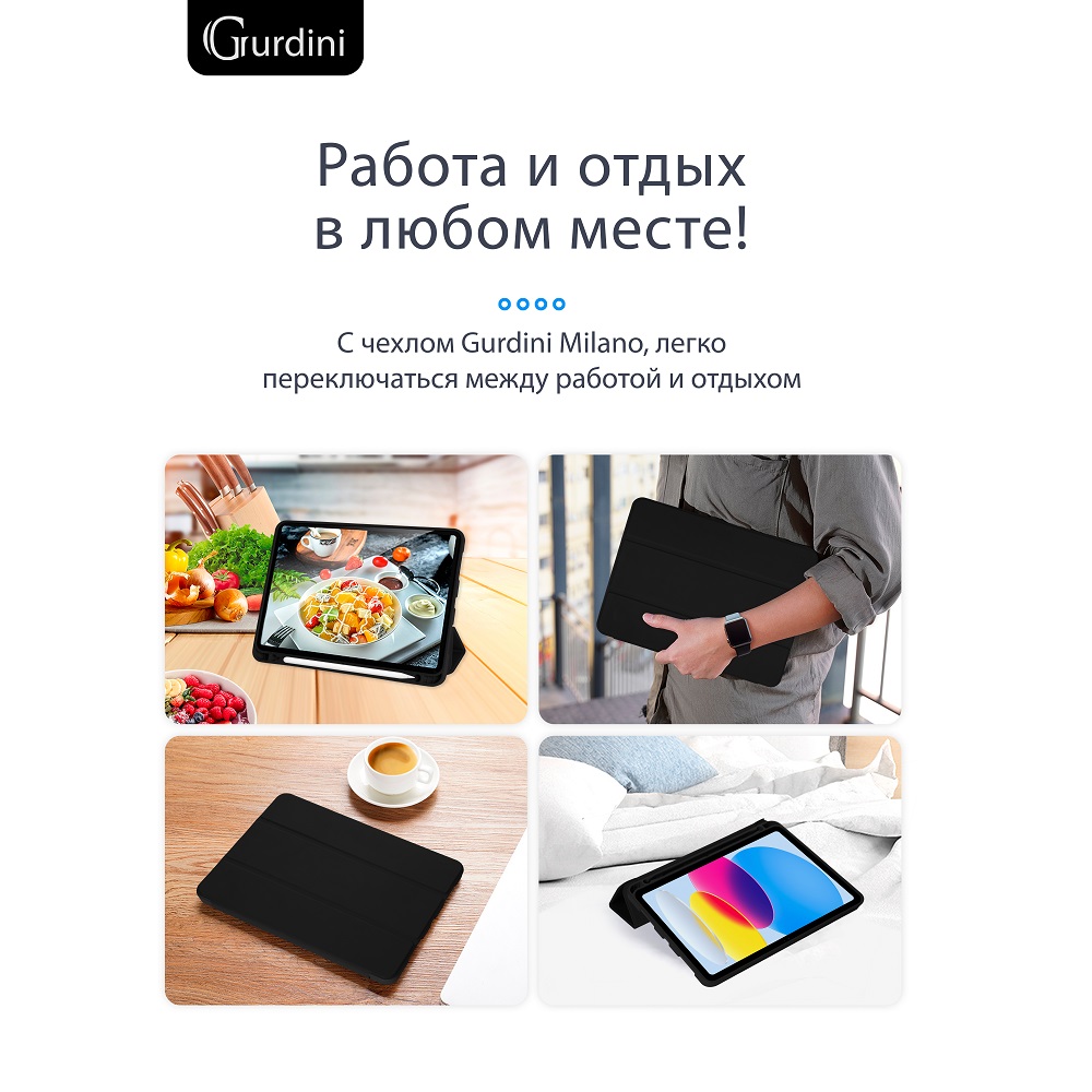 Чехол-книжка Gurdini Milano Series (pen slot) для iPad 10.9 (2022)/11 (2025 A16) Black