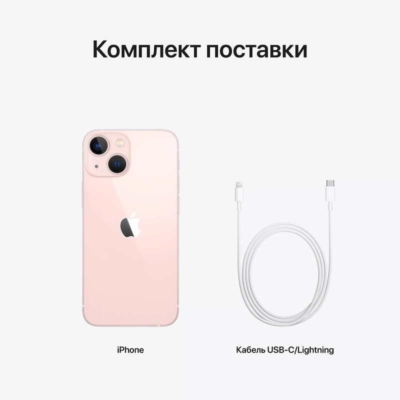 Смартфон Apple iPhone 13 Mini 512GB Pink