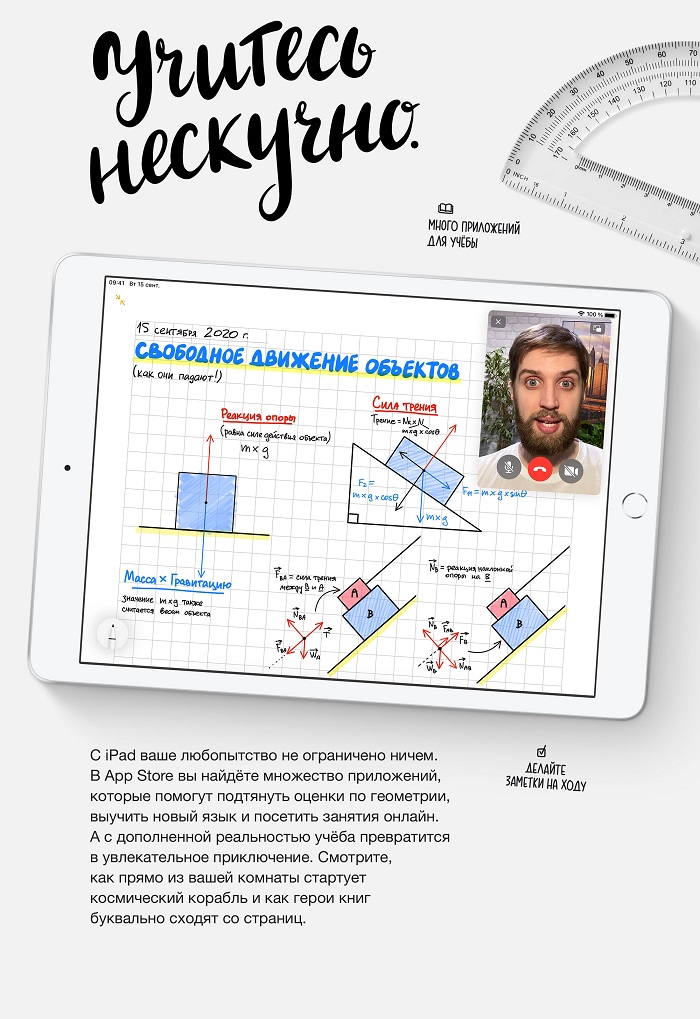 ipad_10_2__2020__4.jpg