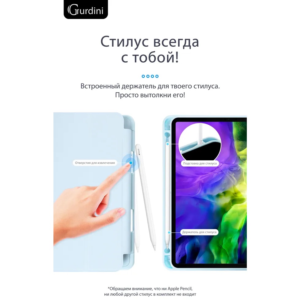Чехол-книжка Gurdini Milano Series (pen slot) для iPad Pro 12.9 (2020-2022) Cloud Blue