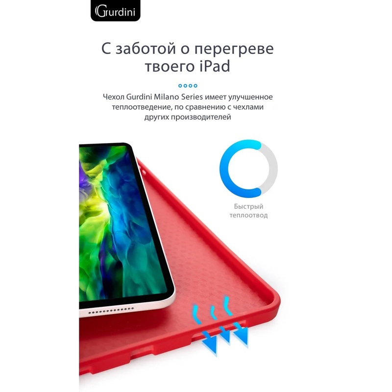 Чехол-книжка Gurdini Milano Series (pen slot) для iPad Pro 12.9 (2020-2022) Red