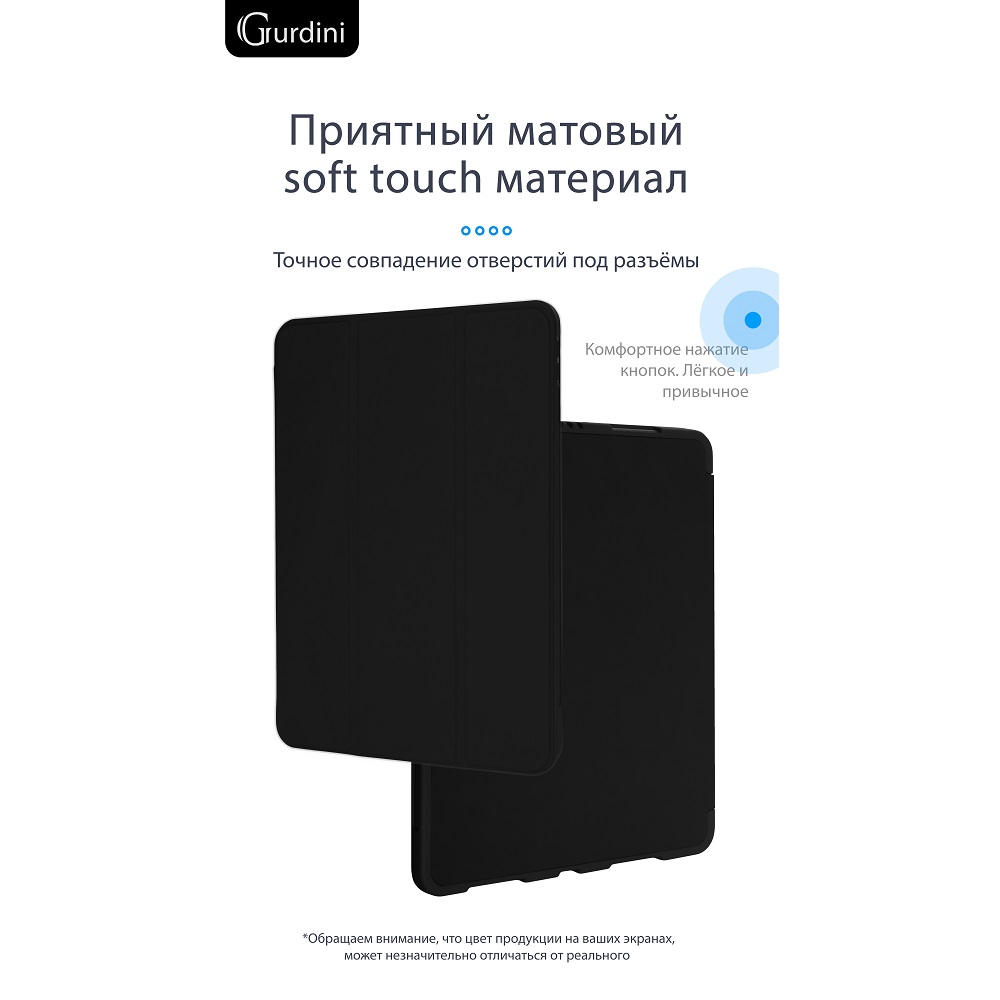 Чехол-книжка Gurdini Milano Series (pen slot) для iPad 10.9 (2022)/11 (2025 A16) Black