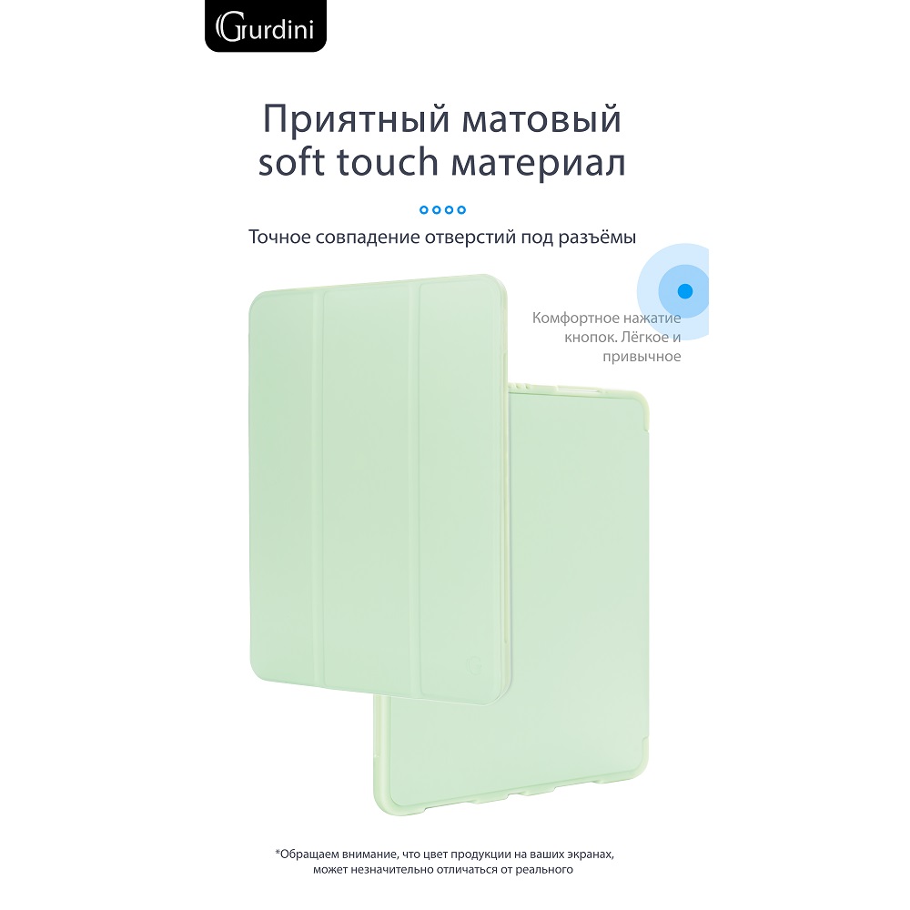 Чехол-книжка Gurdini Milano Series (pen slot) для iPad 10.9 (2022)/11 (2025 A16) Green