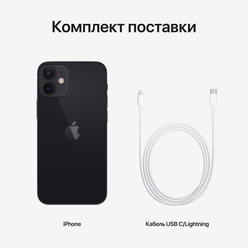 Смартфон Apple iPhone 12 mini 128GB Black