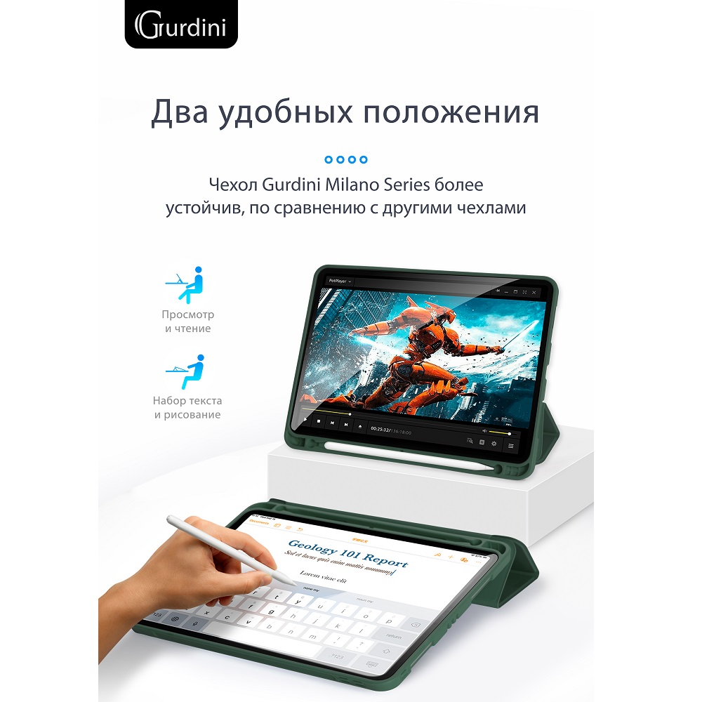 Чехол-книжка Gurdini Milano Series (pen slot) для iPad 10.9 (2022)/11 (2025 A16) Pine Green