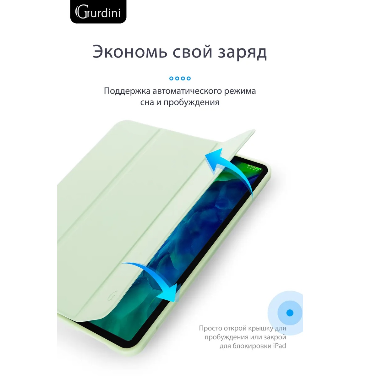 Чехол-книжка Gurdini Milano Series (pen slot) для iPad Air 10.9/11 (2020-2025​) Green