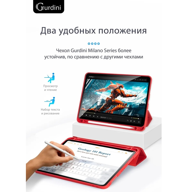 Чехол-книжка Gurdini Milano Series (pen slot) для iPad Pro 12.9 (2020-2022) Red