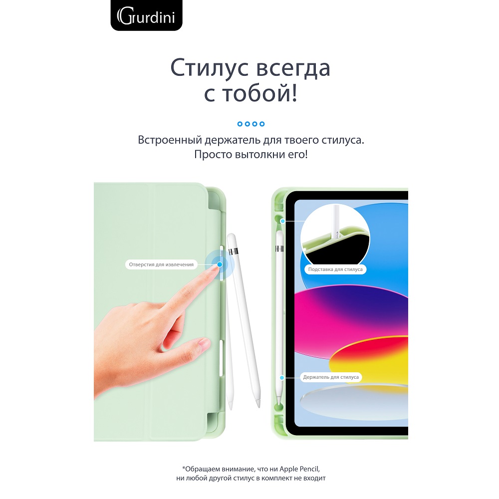 Чехол-книжка Gurdini Milano Series (pen slot) для iPad 10.9 (2022)/11 (2025 A16) Green