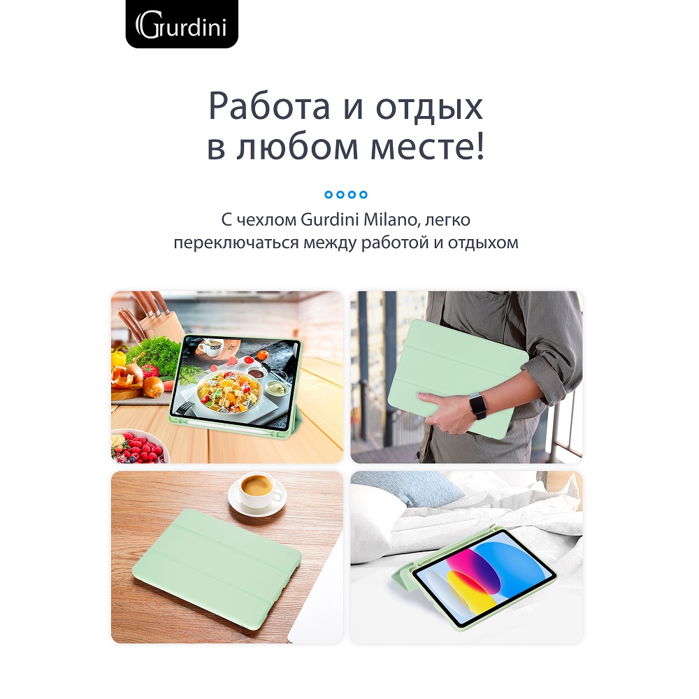 Чехол-книжка Gurdini Milano Series (pen slot) для iPad 10.9 (2022)/11 (2025 A16) Green