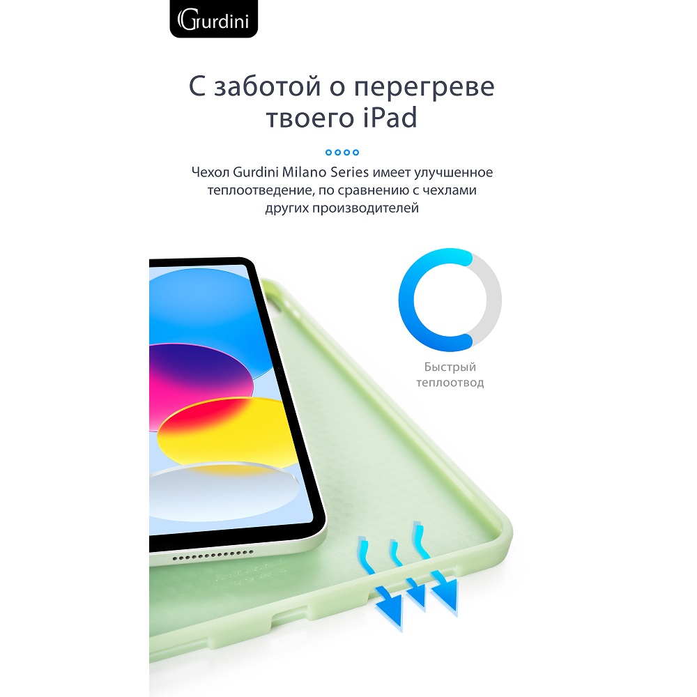 Чехол-книжка Gurdini Milano Series (pen slot) для iPad 10.9 (2022)/11 (2025 A16) Green